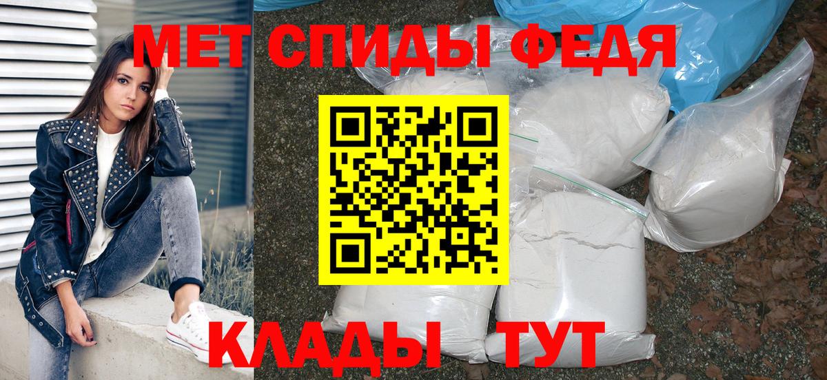 Alpha-PVP Кандалакша