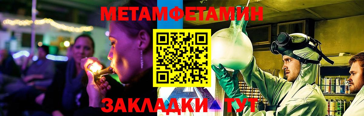 АМФЕТАМИН 98% Кандалакша