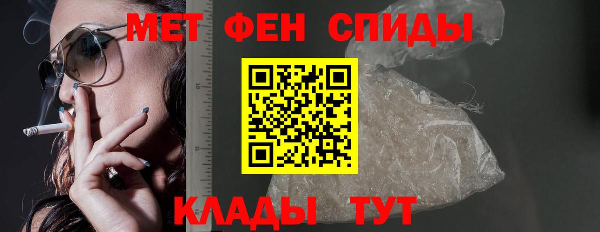 Amphetamine  АМФЕТАМИН VHQ  Вход с VPN  АМФ  Кандалакша 