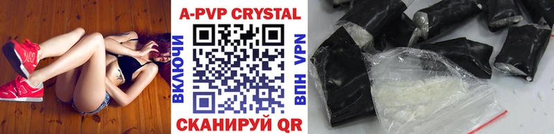 A PVP Соль  shop состав  Кандалакша 