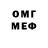 МЕТАДОН VHQ Ferro Fengriff