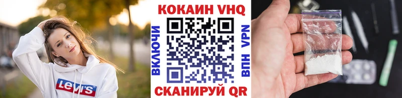 Cocaine VHQ omg ONION Кандалакша купить