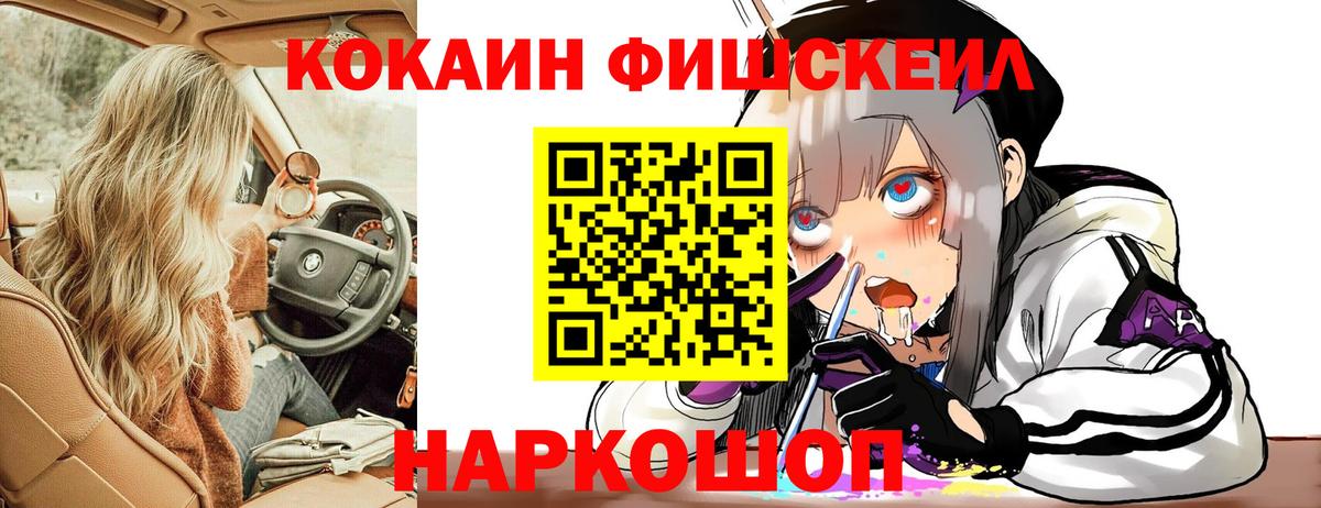 Кандалакша  Cocaine  Вход с VPN  COCAIN 99%  Кокаин 97% 
