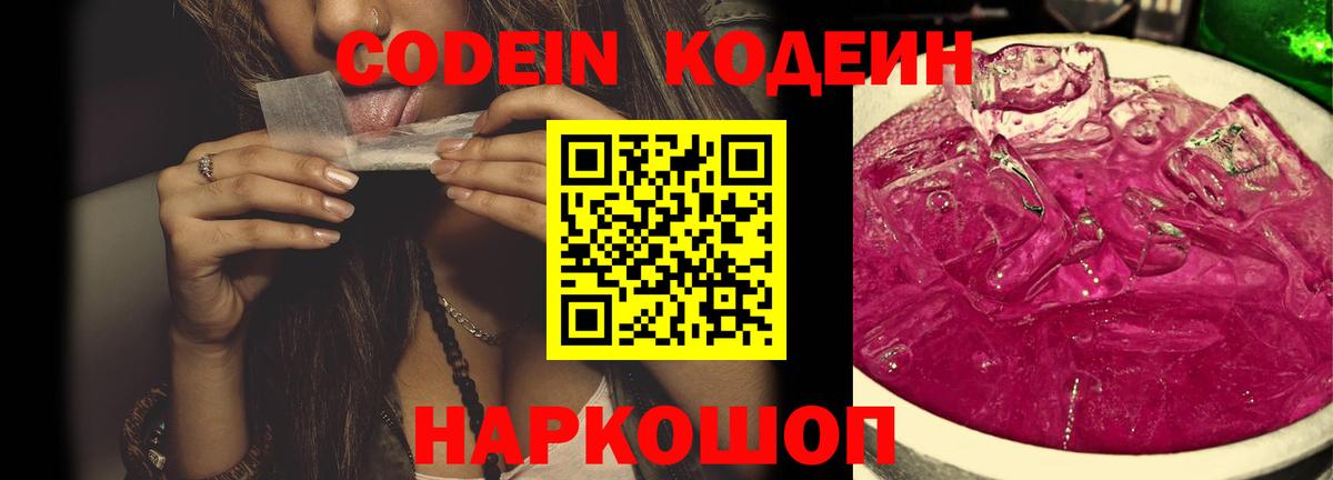 МАРИХУАНА  Кандалакша  Cocaine  МЕФ кристаллы  Вход с VPN  Гашиш 