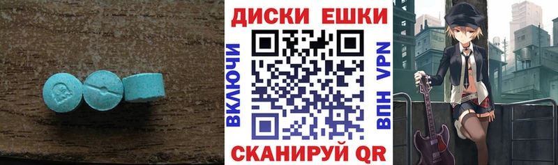 ЭКСТАЗИ TESLA Кандалакша