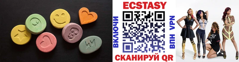 Экстази MDMA mega ONION Кандалакша