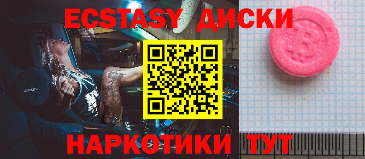 Ecstasy бентли Кандалакша