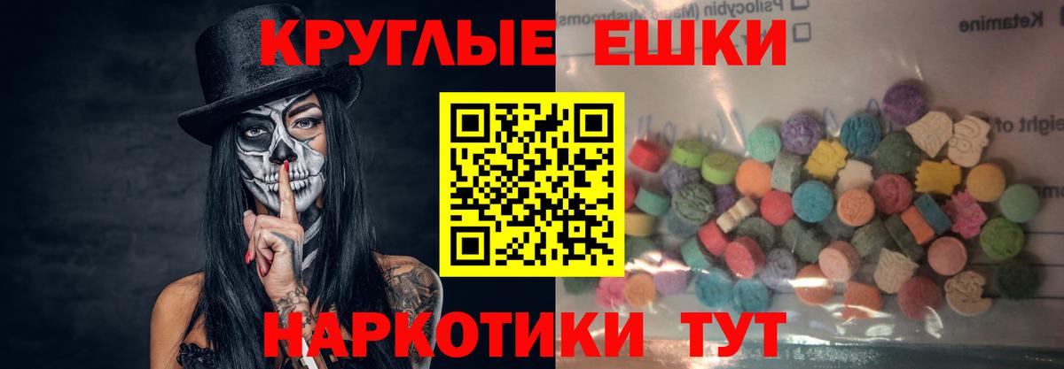 дарк нет формула  Вход с VPN  купить закладку  Кандалакша  Экстази 99%  Экстази MDMA 