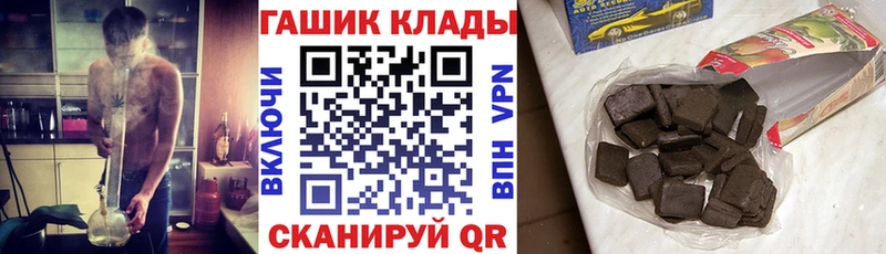 Гашиш хэш  Кандалакша 