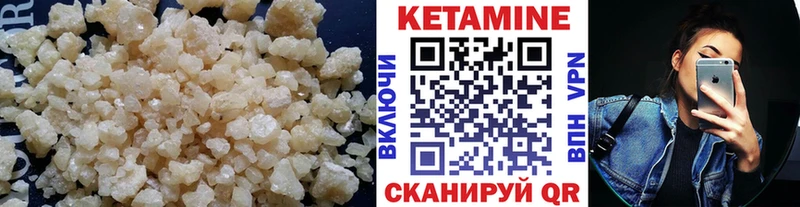 КЕТАМИН ketamine  МЕГА tor  Кандалакша 