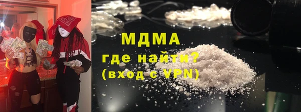 соль ск Абаза