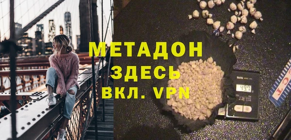 эйфоретик Абинск