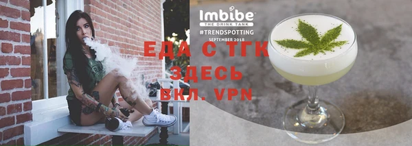 эйфоретик Абинск