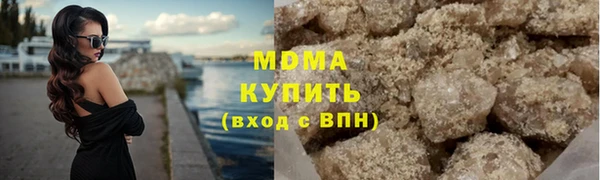 мефедрон Алзамай