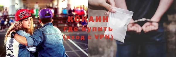 кокаин перу Абдулино