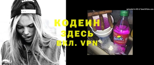 кокаин перу Абдулино