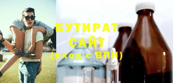 соль ск Абаза
