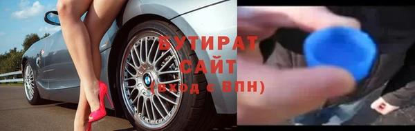 соль ск Абаза
