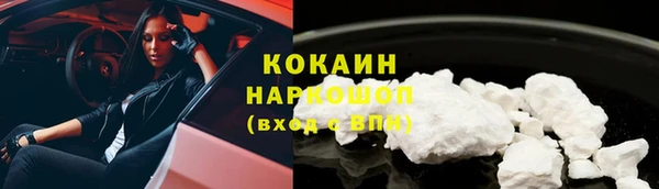 мефедрон Алзамай