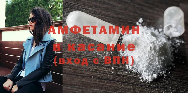 трава Россошь