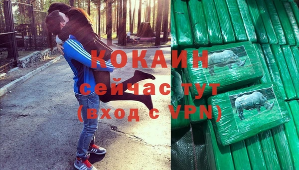 эйфоретик Абинск