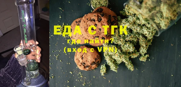 трава Грязи