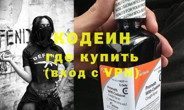 таблы Губаха