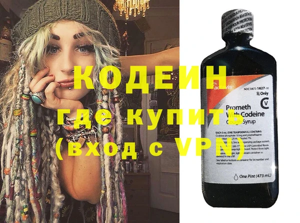 эйфоретик Абинск