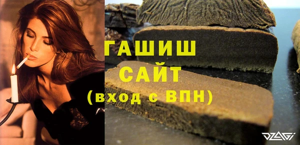 мефедрон Алзамай