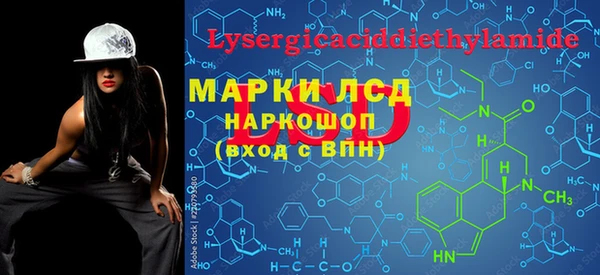 кокаин перу Абдулино