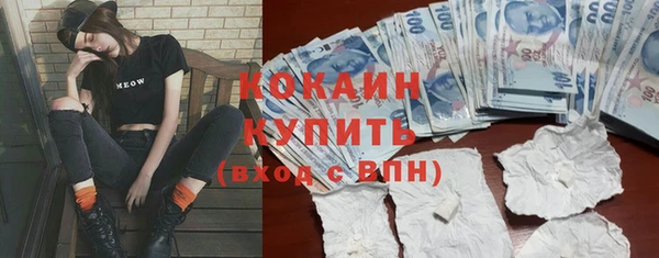 кокаин перу Абдулино