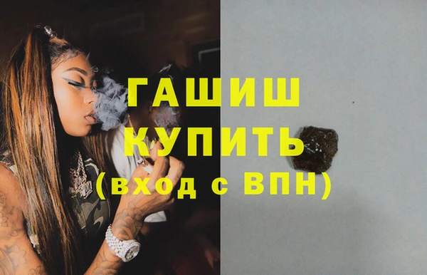 эйфоретик Абинск