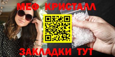 ешки Бугуруслан