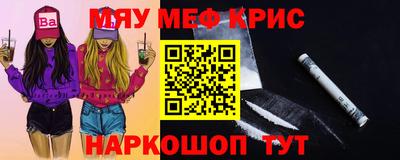 мефедрон VHQ Будённовск