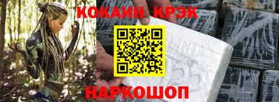 мефедрон VHQ Будённовск