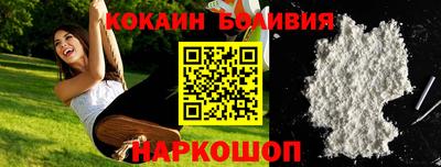 мефедрон VHQ Будённовск