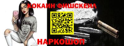 мефедрон VHQ Будённовск