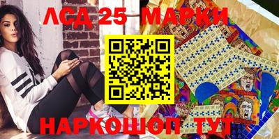 МДМА Новокубанск