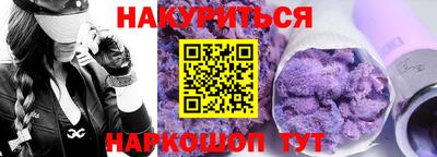 прущая мука Бузулук