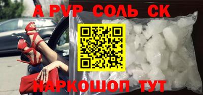 ешки Бугуруслан
