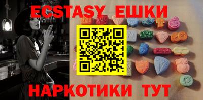 мефедрон VHQ Будённовск