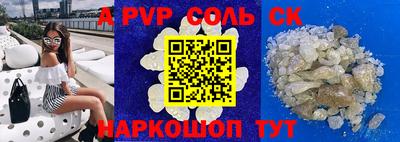 мефедрон VHQ Будённовск