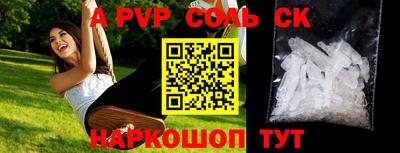 ешки Бугуруслан