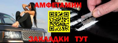 мефедрон VHQ Будённовск