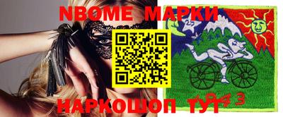 мефедрон VHQ Будённовск