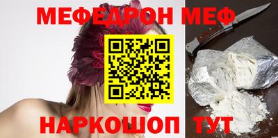 а пвп мука Новодвинск