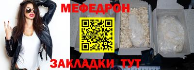 прущая мука Бузулук