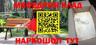 ешки Бугуруслан