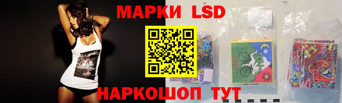 Лсд 25 экстази кислота Кандалакша