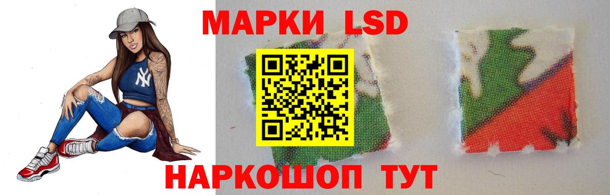 ЛСД экстази кислота  ЛСД экстази кислота  Кандалакша  Вход с VPN 